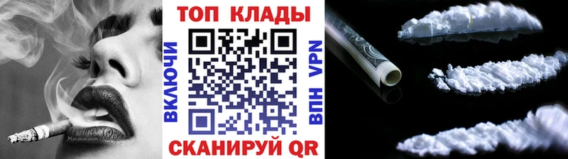 Купить ГАШ  COCAIN  Меф  МАРИХУАНА  Славск