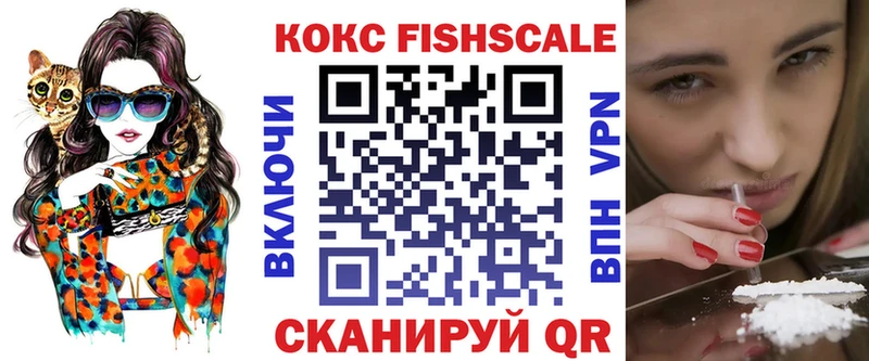 Купить  Славск  COCAIN Перу 