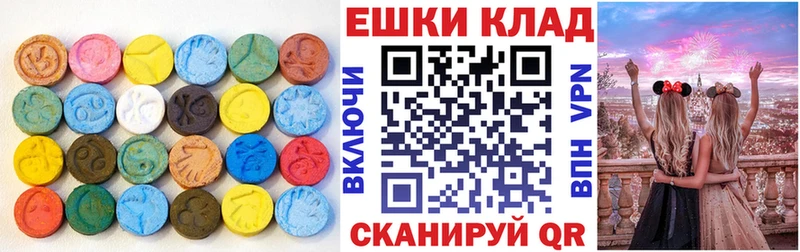 Купить закладки  Славск  ЭКСТАЗИ 99% 
