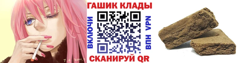 ГАШИШ Premium  Купить где  Славск 