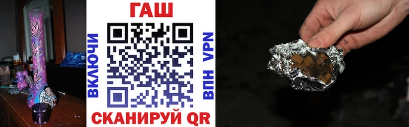 Гашиш убойный Славск