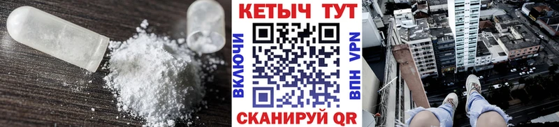 Купить закладки  Славск  Кетамин VHQ 