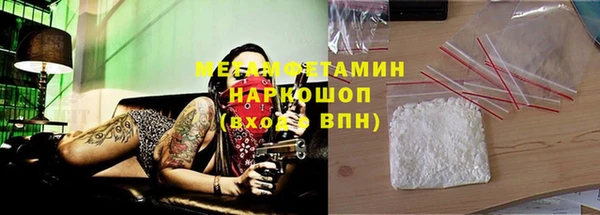 дживик Верея