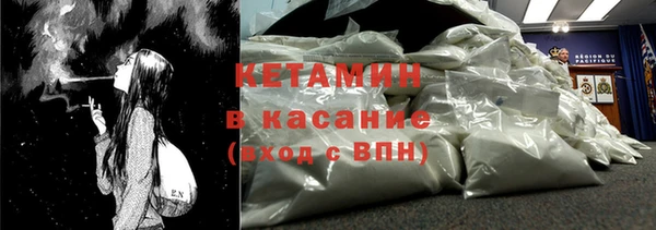 MESCALINE Верхний Тагил