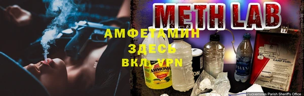 MESCALINE Верхний Тагил