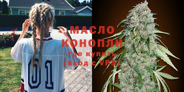 MESCALINE Верхний Тагил