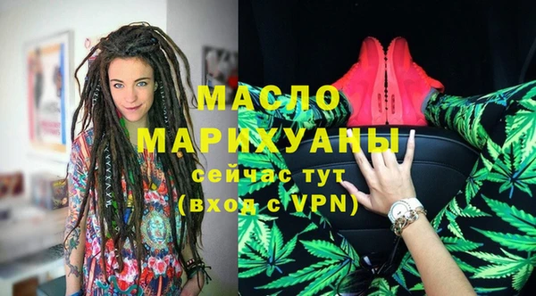 дистиллят марихуана Верхнеуральск
