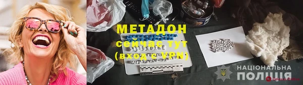 дживик Верея