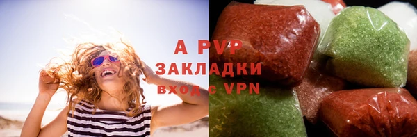 дживик Верея