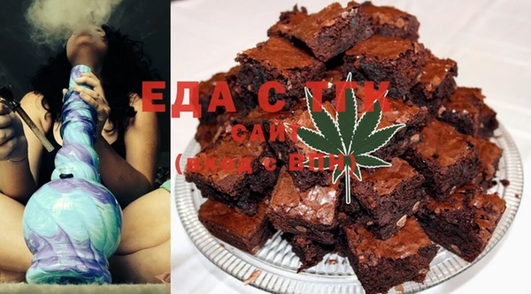 MESCALINE Верхний Тагил