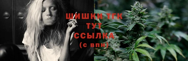 MESCALINE Верхний Тагил