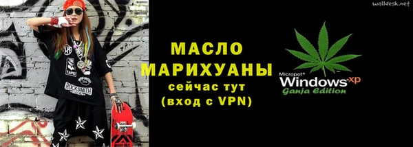 MESCALINE Верхний Тагил