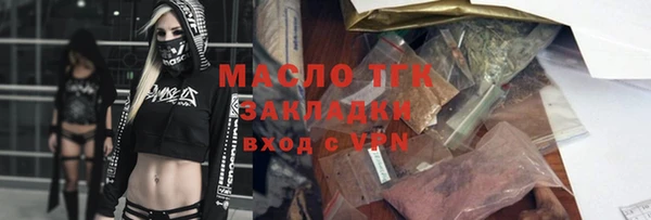 дживик Верея