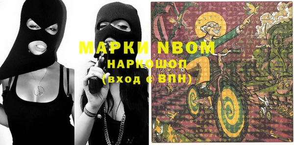 MESCALINE Верхний Тагил
