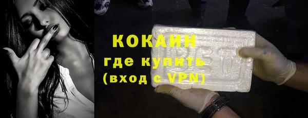 MESCALINE Верхний Тагил