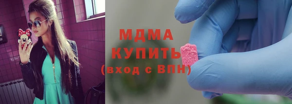MESCALINE Верхний Тагил
