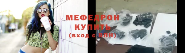 MESCALINE Верхний Тагил