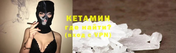 дистиллят марихуана Верхнеуральск
