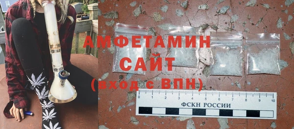MESCALINE Верхний Тагил