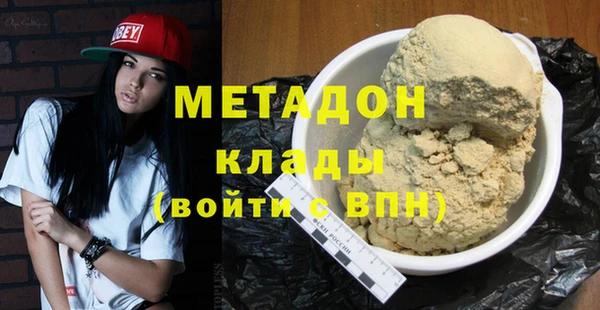 дистиллят марихуана Верхнеуральск
