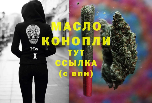 дистиллят марихуана Верхнеуральск