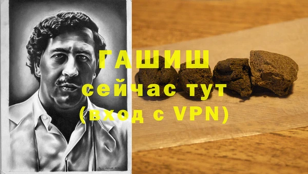 дистиллят марихуана Верхнеуральск