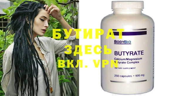 дживик Верея