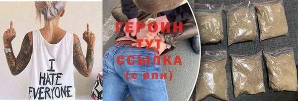 MESCALINE Верхний Тагил