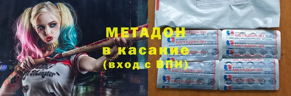 MESCALINE Верхний Тагил