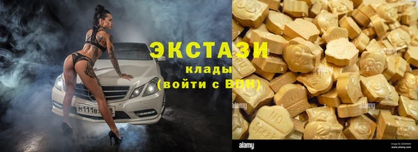 дистиллят марихуана Верхнеуральск