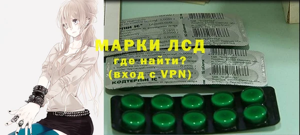 MESCALINE Верхний Тагил