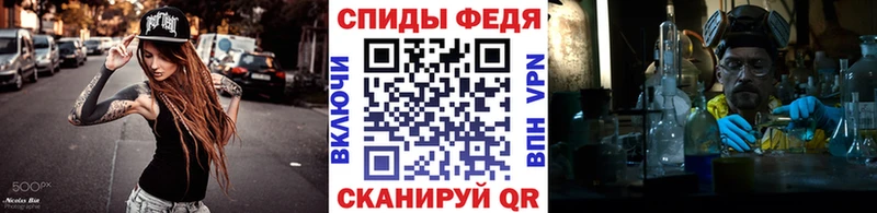 Первитин кристалл  Купить закладки  Славск 