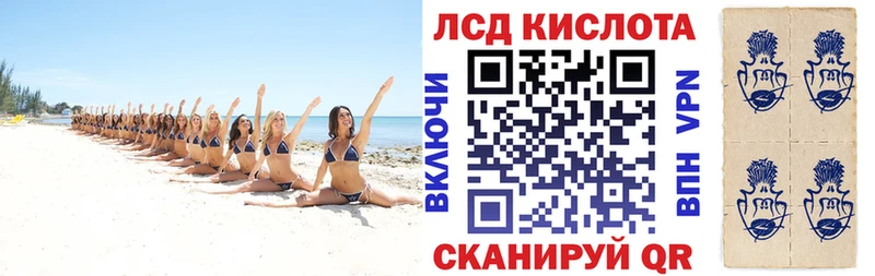 Купить Славск Марки 25I-NBOMe 1,8мг