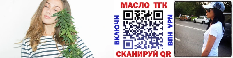 Купить Славск Дистиллят ТГК THC oil