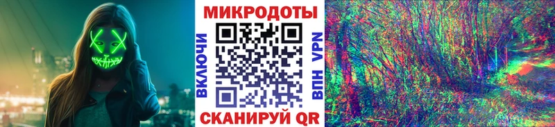 Галлюциногенные грибы GOLDEN TEACHER  Купить где  Славск 